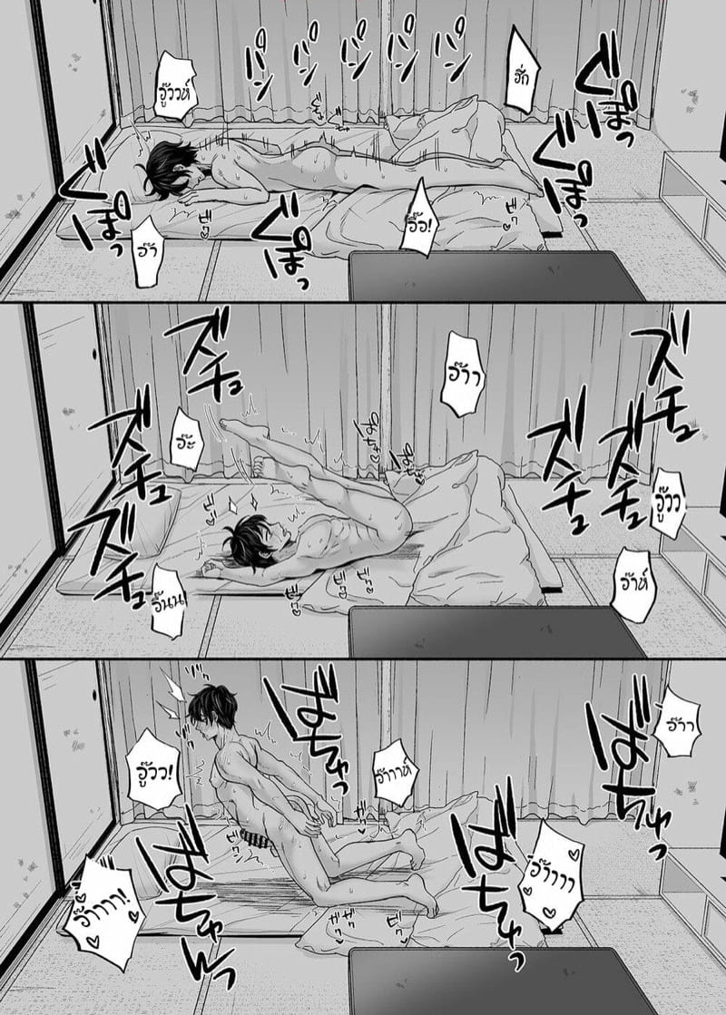 หอพักนี้ ผี โคตร หื่น!! 2 จบ